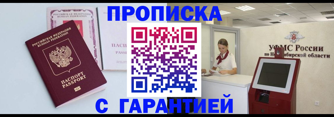 форма 3 в Кемеровской области